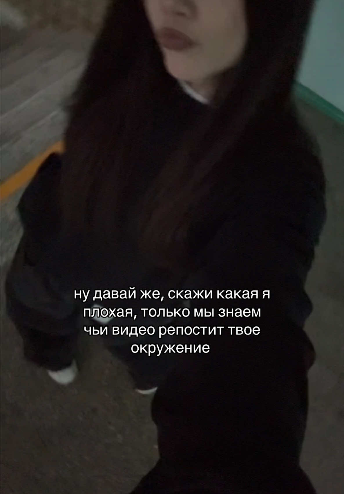 @ена