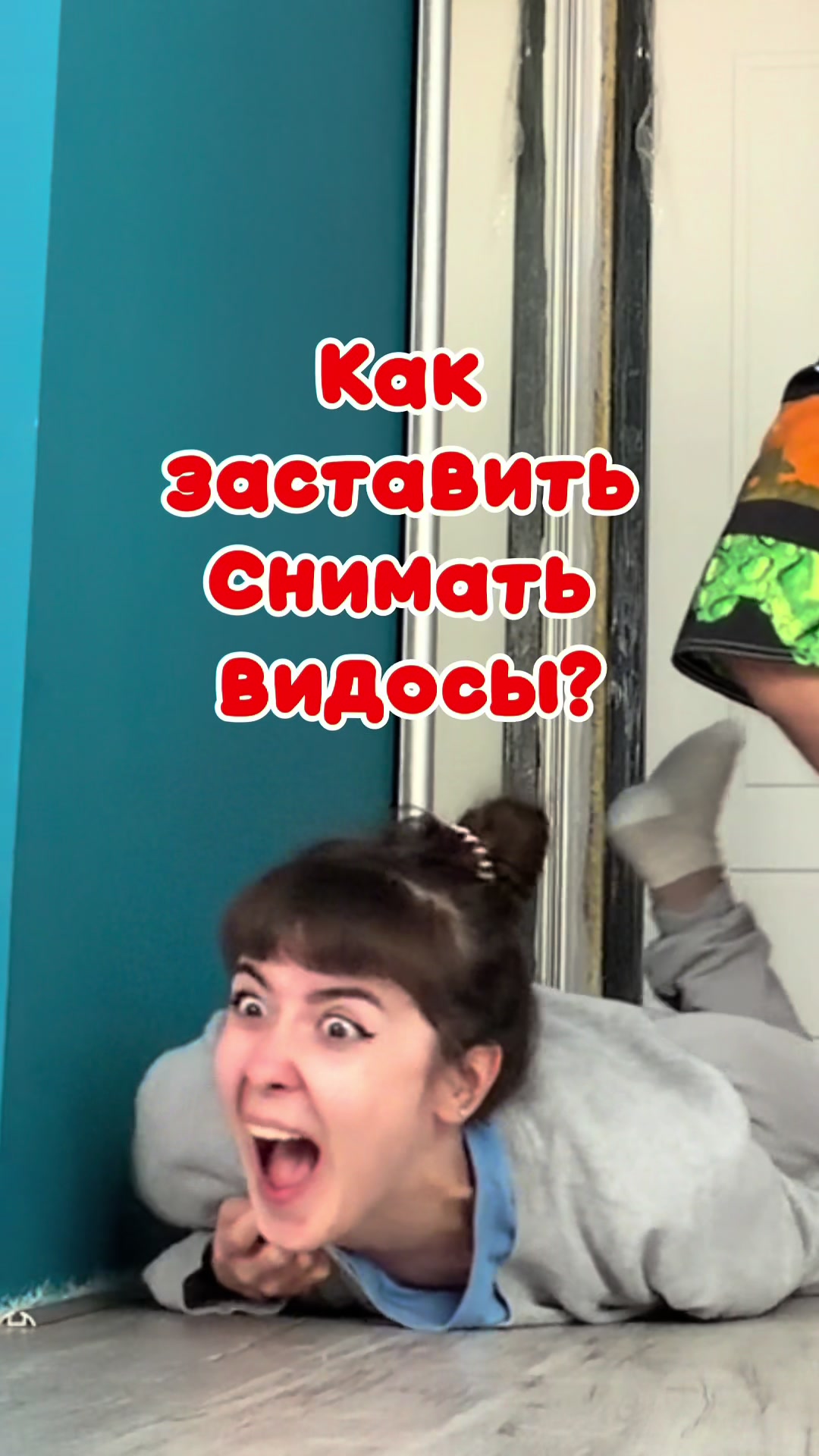 @Сеньорита Сен