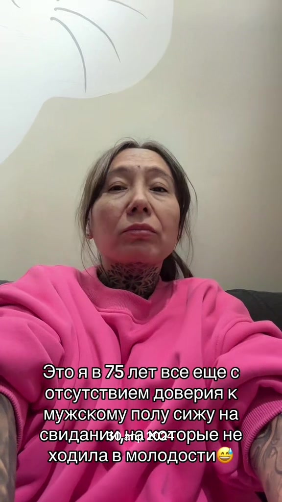 @SandaTatoo