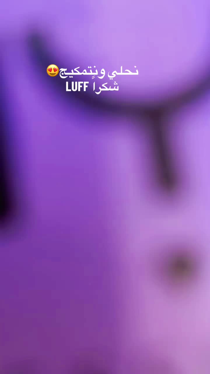 @اروى || arwa📽️