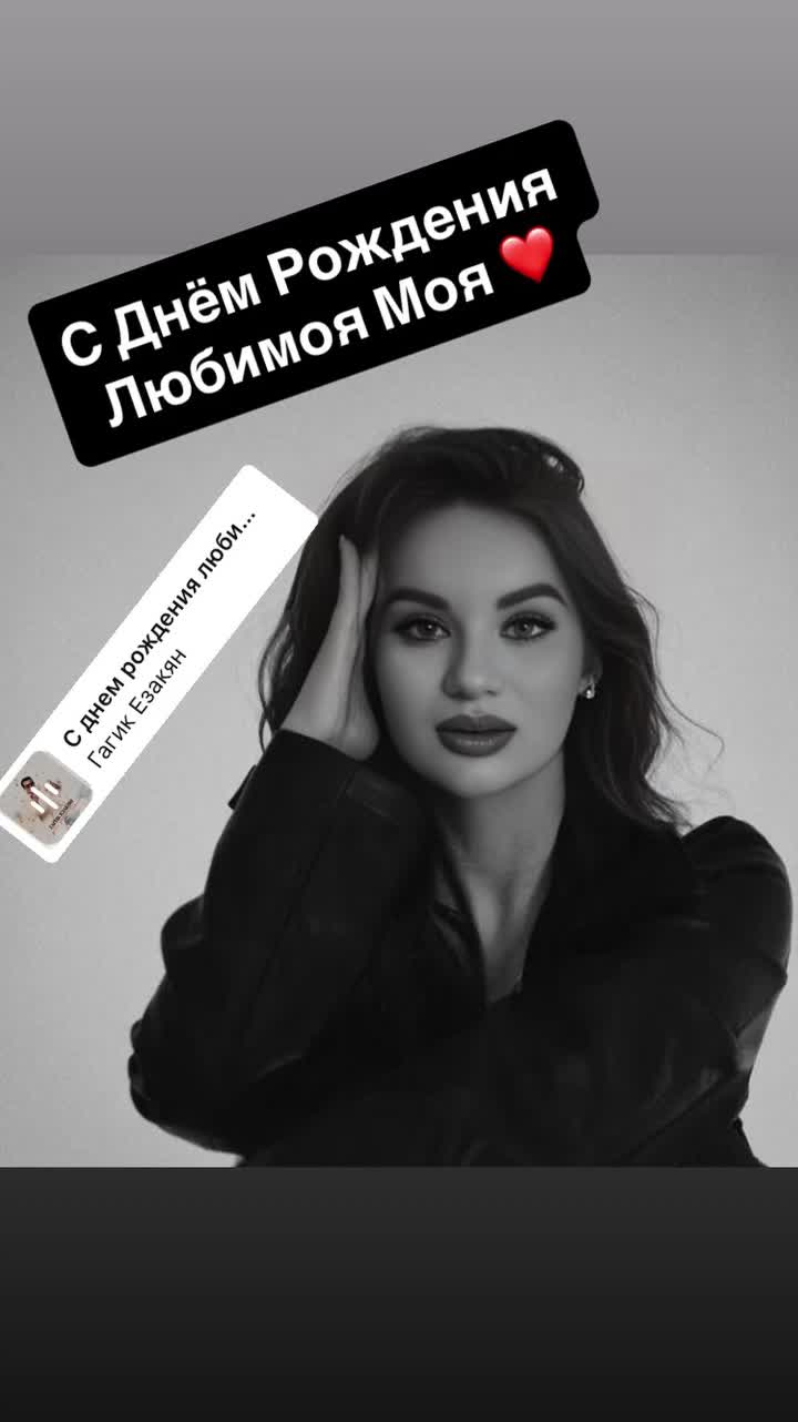 @Катюня