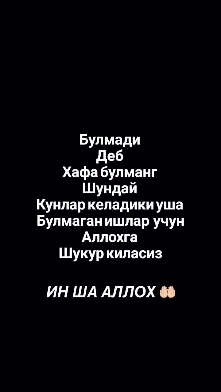 @shahnoza_070