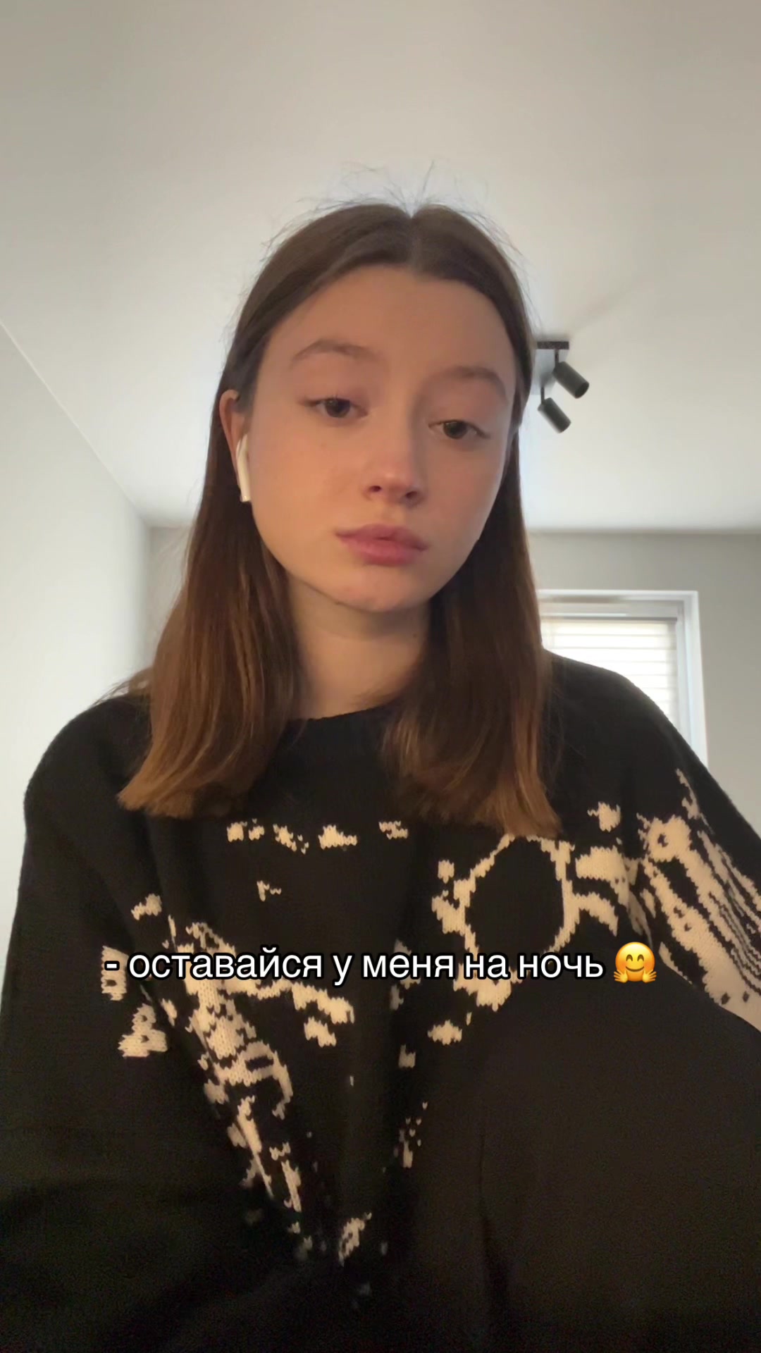 @та ты шо