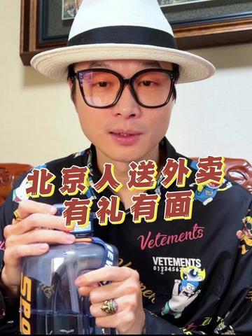@帝师 | 与您同行