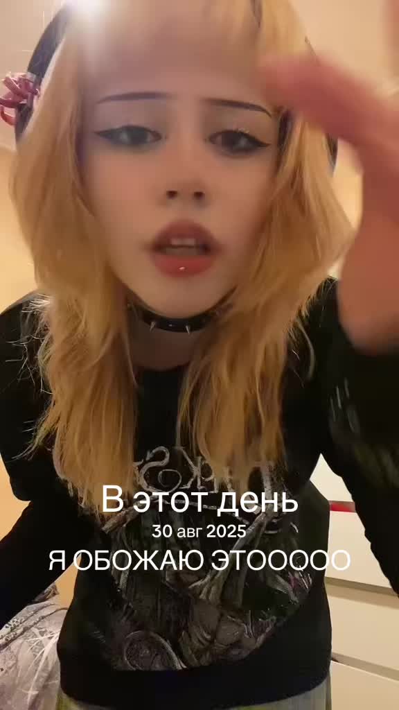 @тгк соня кризиис