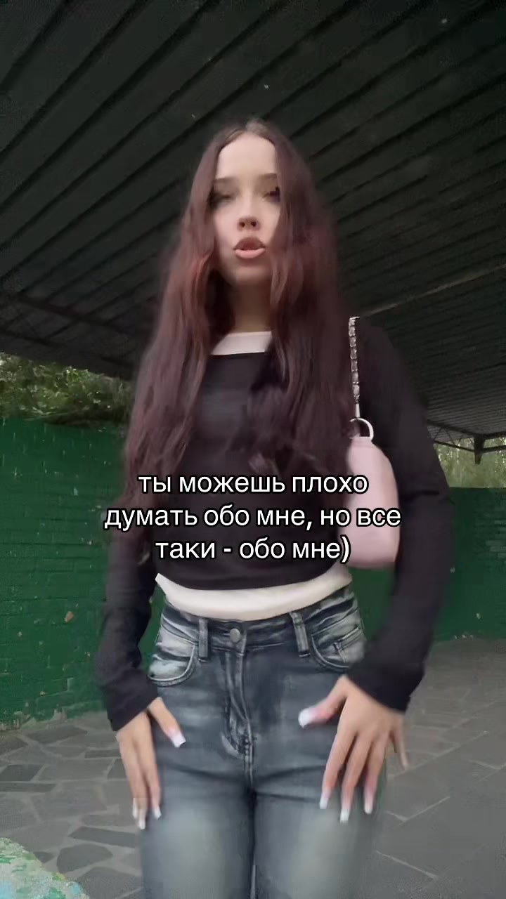 @маш не плачь