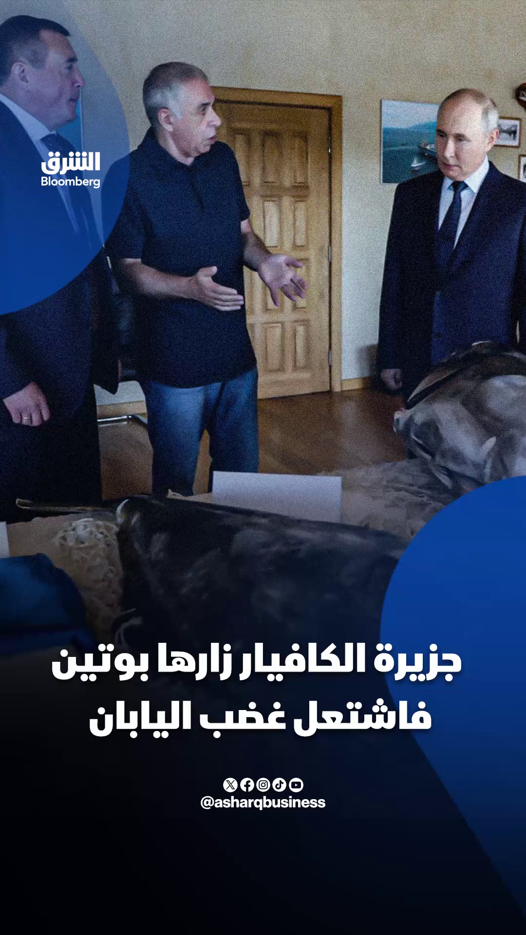 @Asharq News الشرق للأخبار