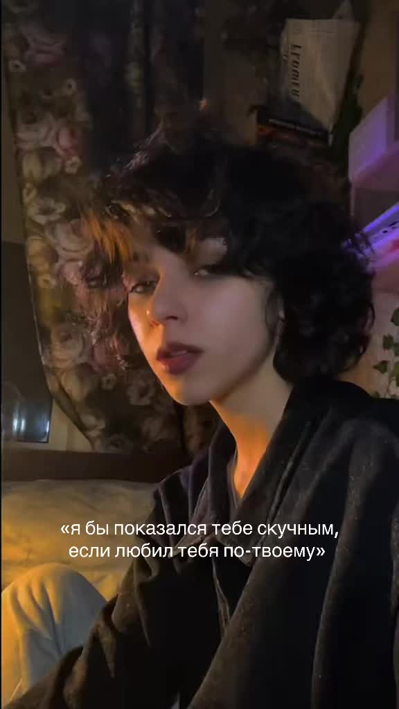@тишка
