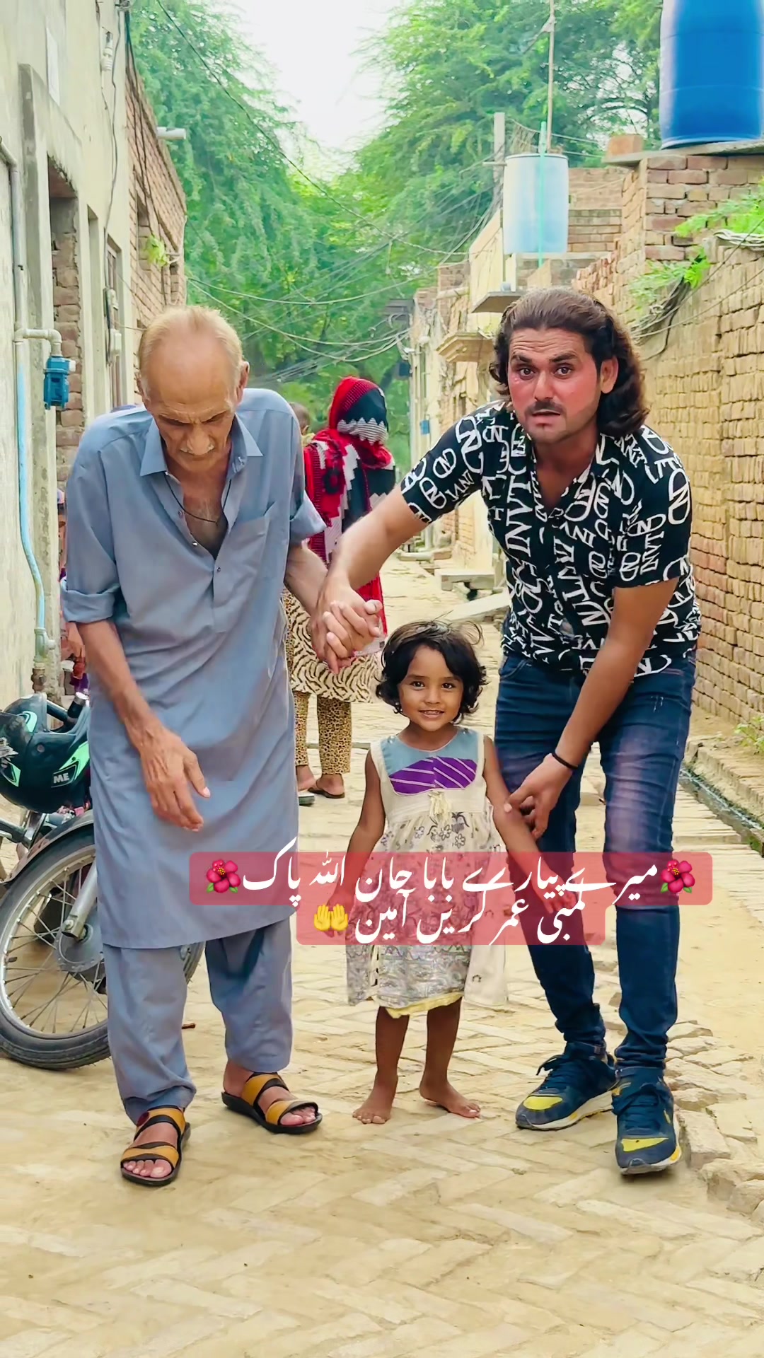 @Ali kamran 764