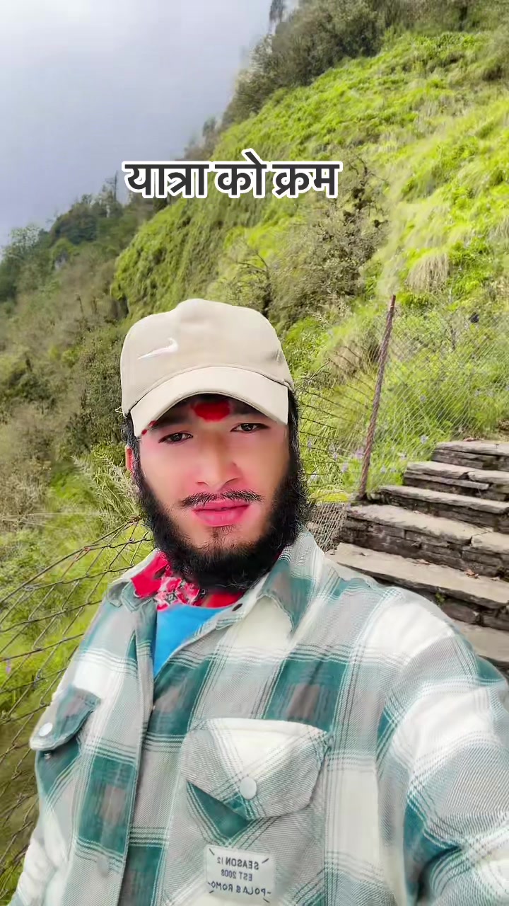 @सुमन सेन्चुरी चोसेकाका🇳🇵🇰🇷