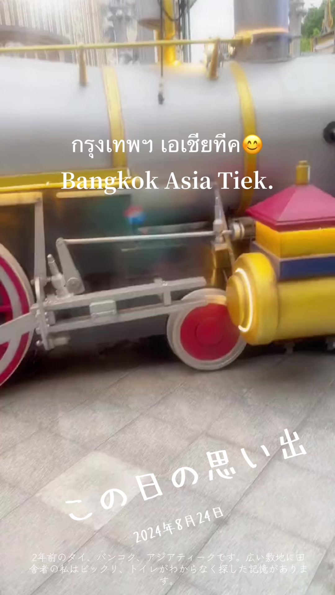 @Ando