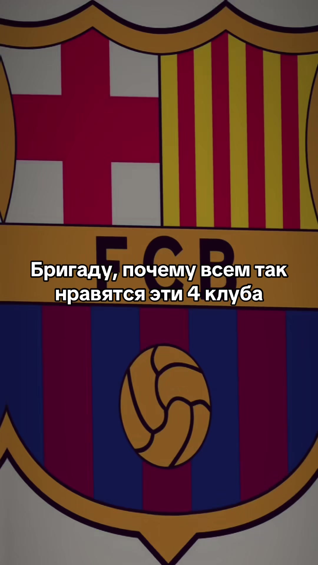 @FC_Chertanovo