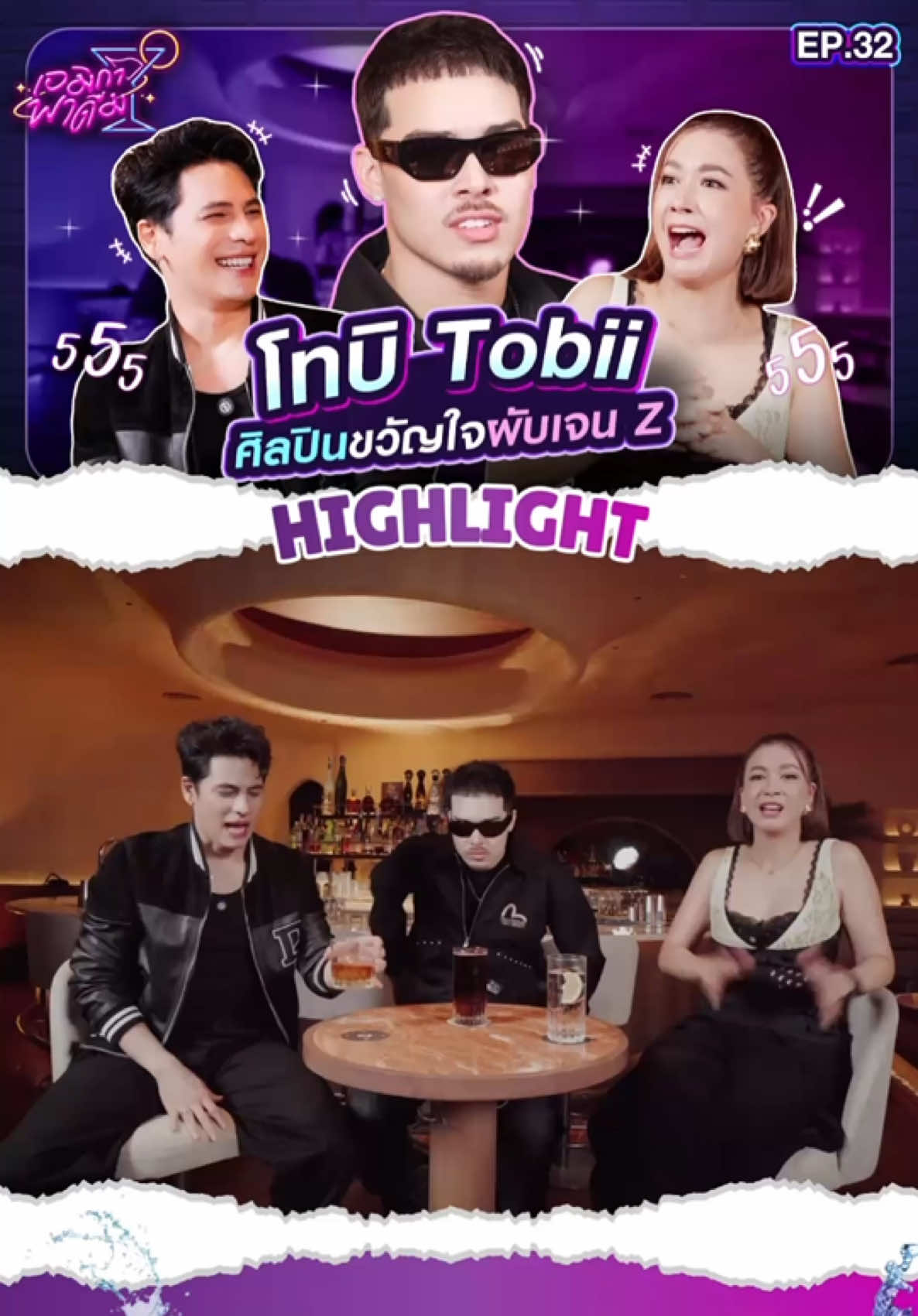 @AmyC Channel (ช่องจริง✨)