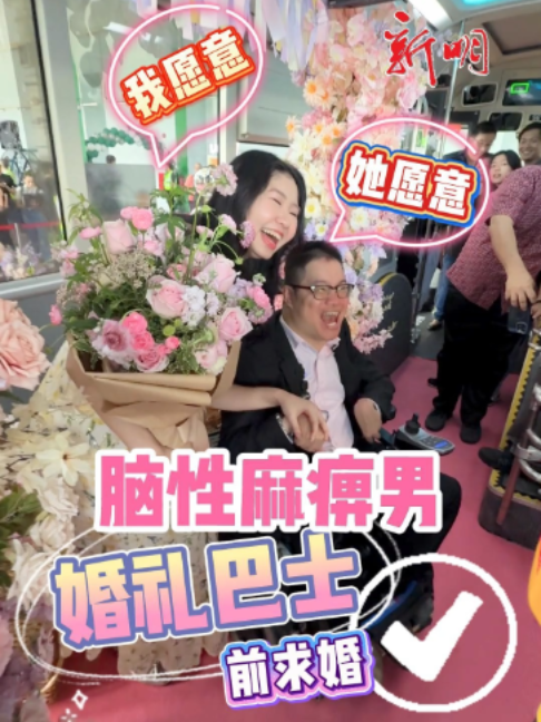 @新明日报