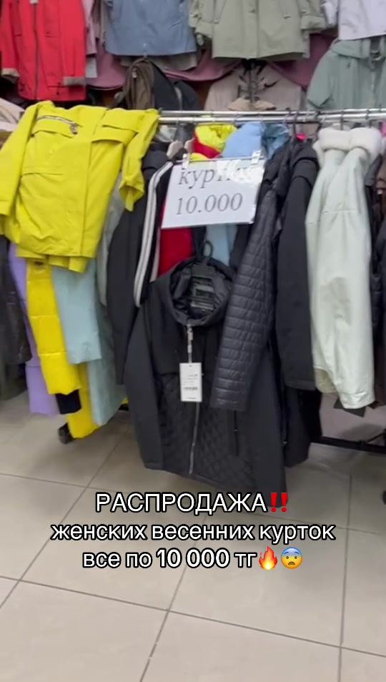 @Доска Павлодар