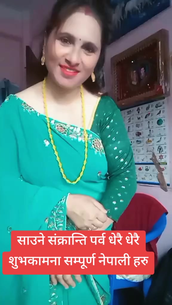 @निशा पौडेल ( निशु )🇪🇺