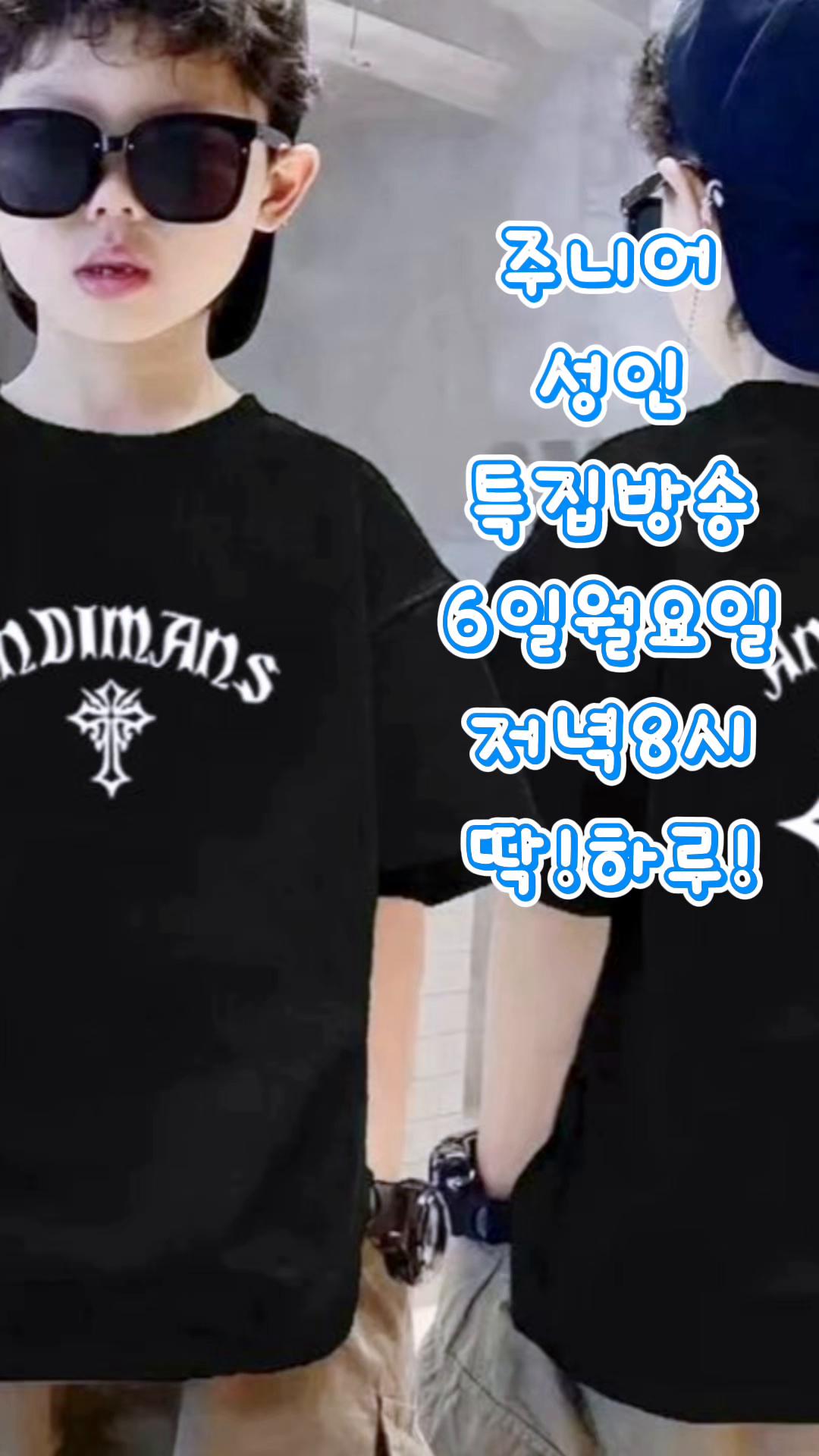 @왕마마