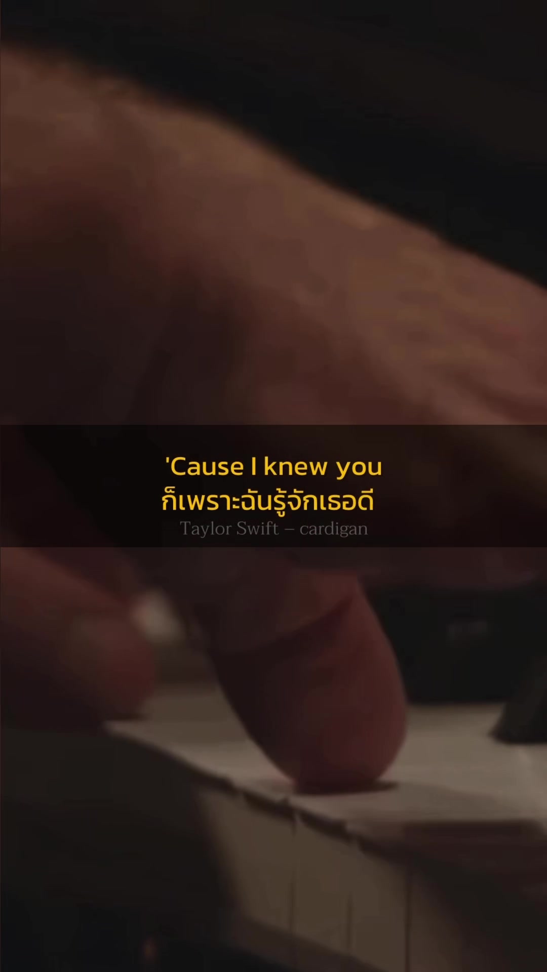 @Fav.song.withme