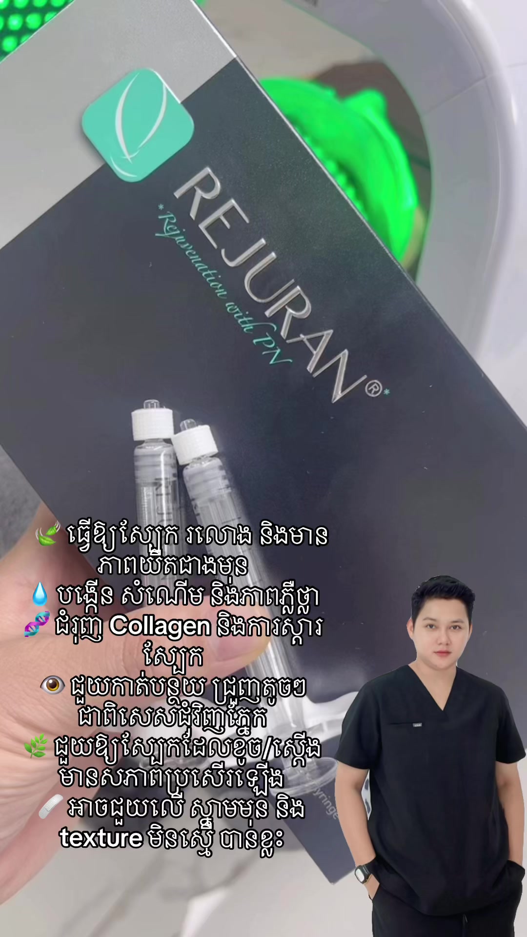@fb:somneng sreng