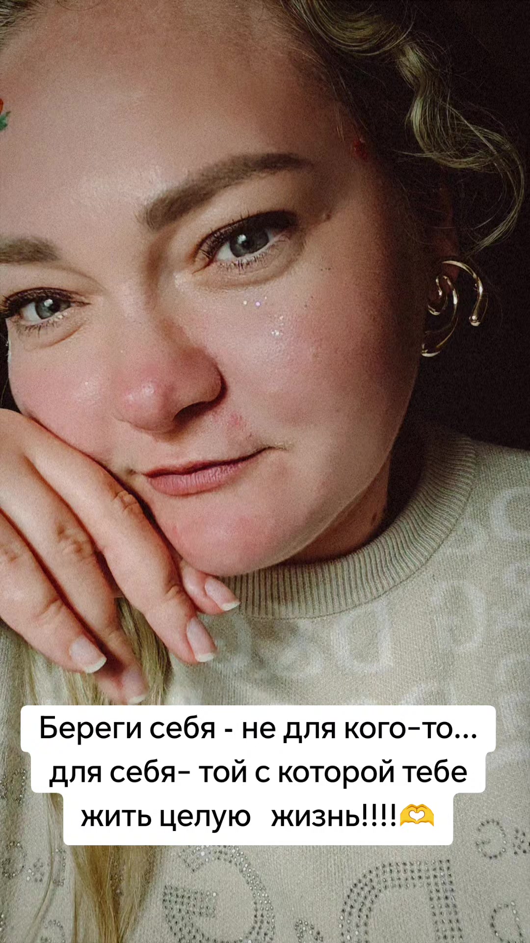 @Анастасия
