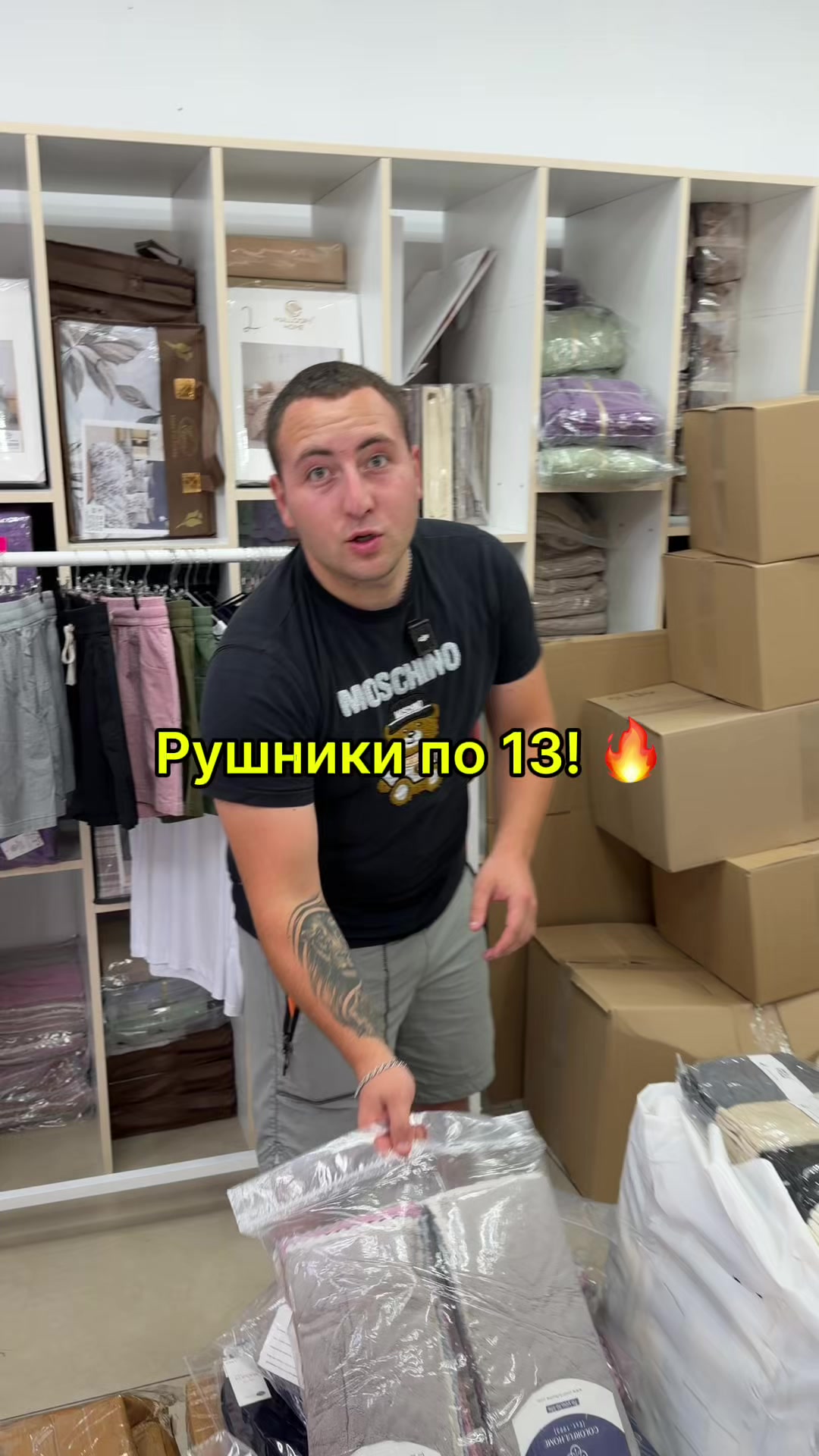 @Артем Шкарпетка