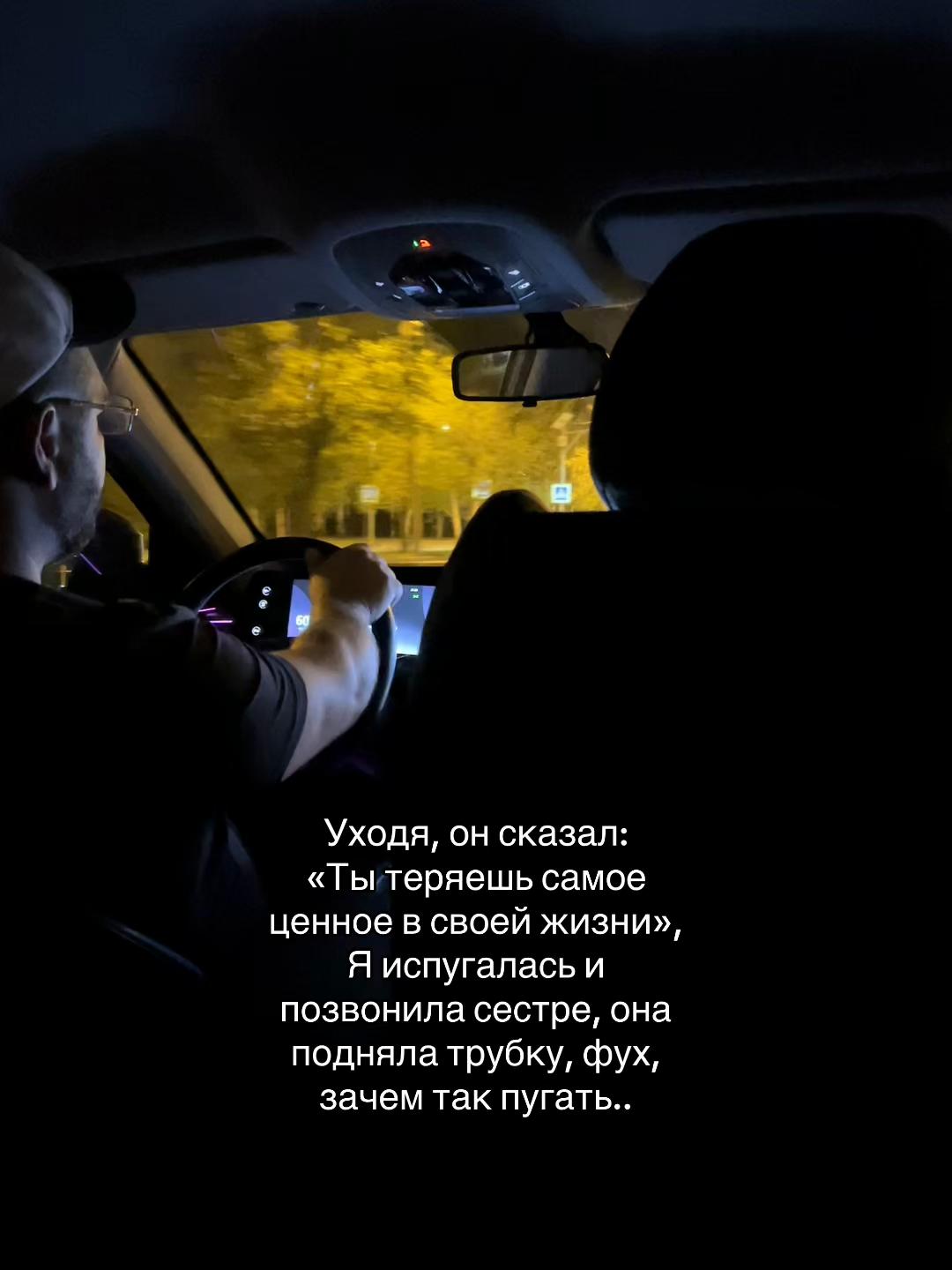 @Твой личный психолог