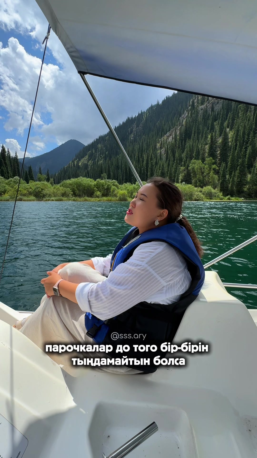 @✨ 𝐀𝐫𝐮жан✨