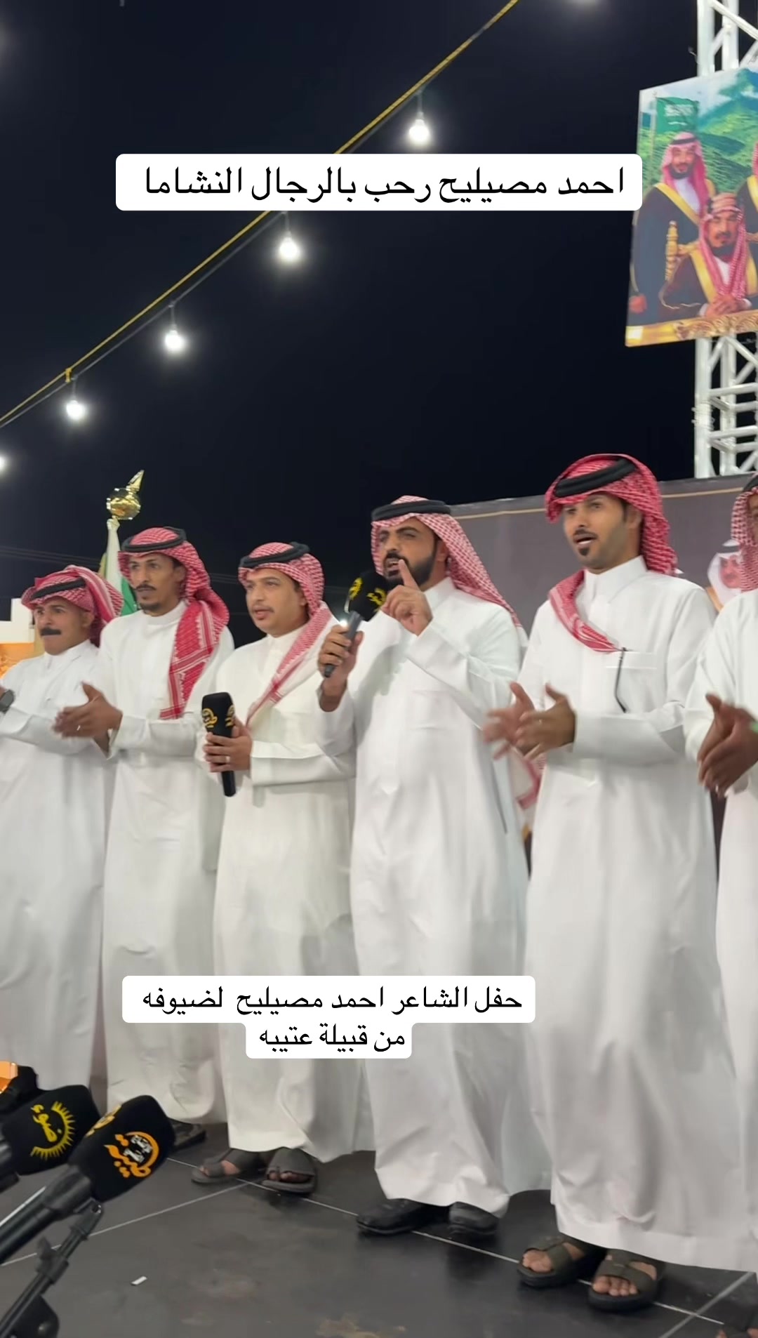 @سالم&ensp;عقلا البلوي