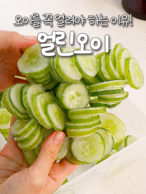 @신내린셰프