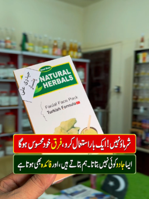 @Karachi Ki Duniya 2