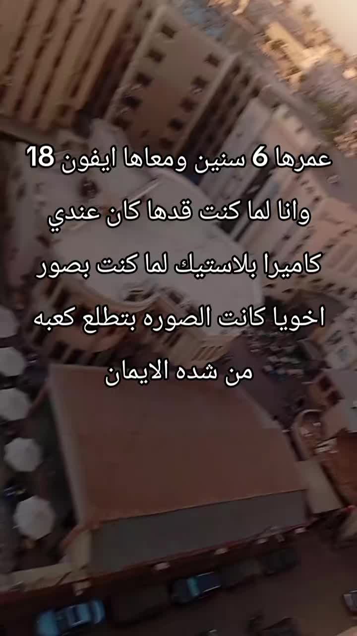 @38k🫩تالت اكونت  يتقفل (power)