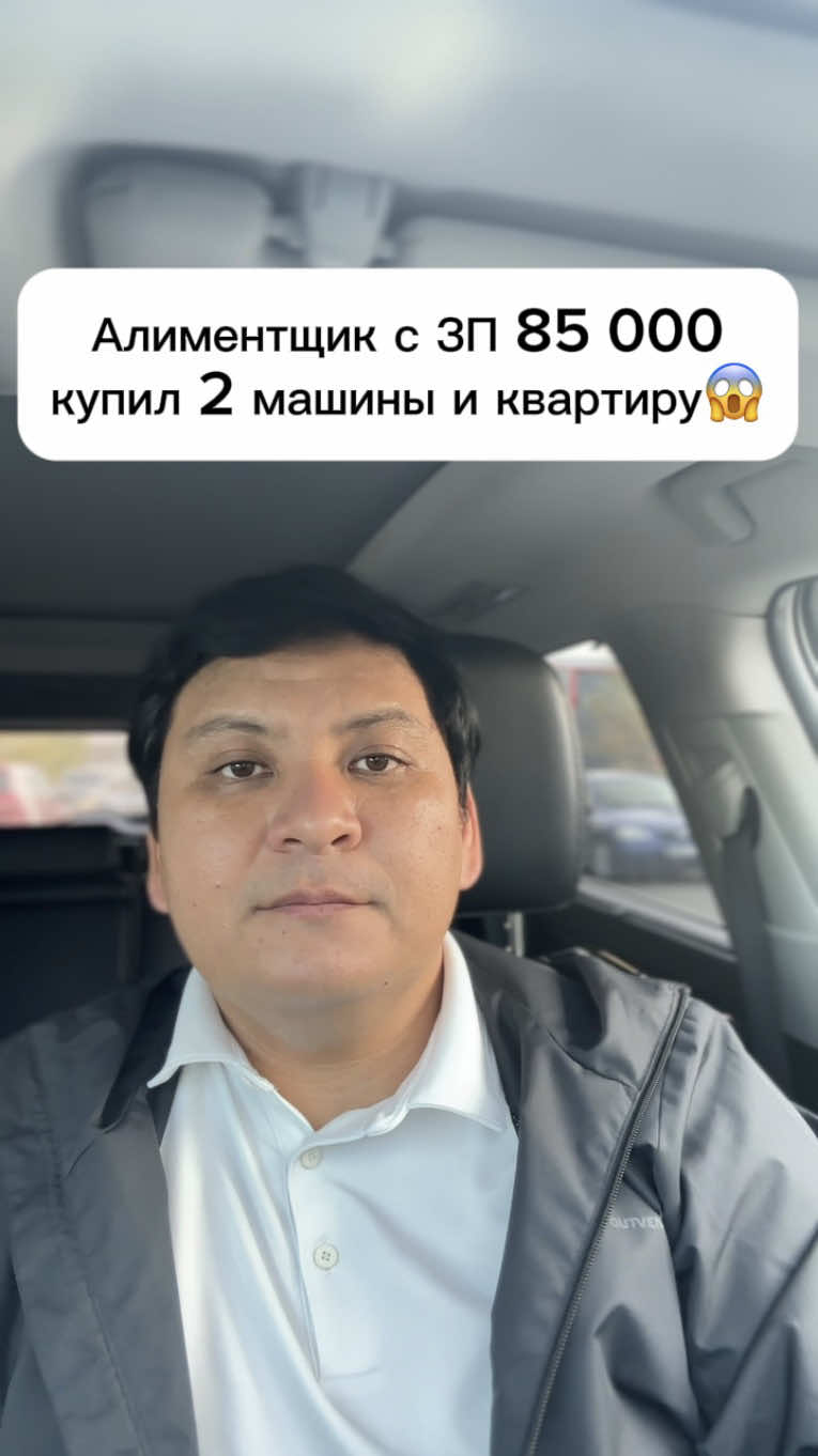 @kairat_advokat