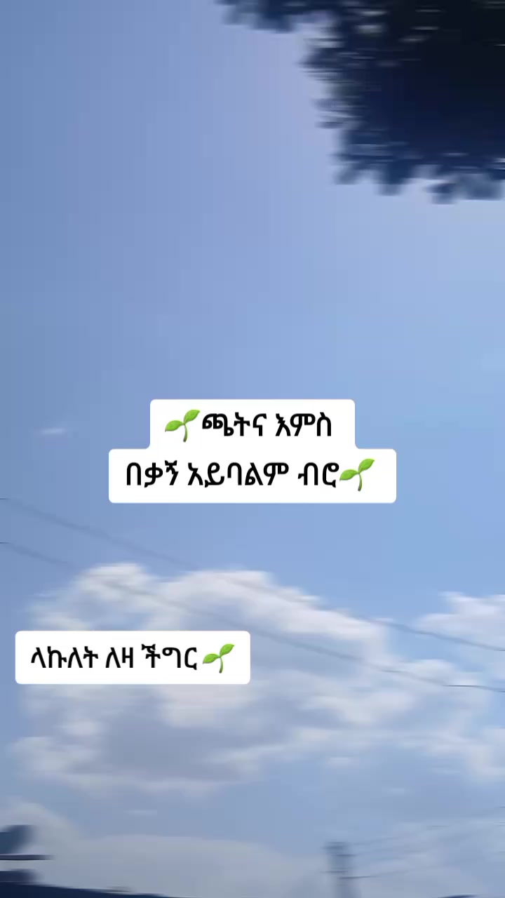 @b&ክ 🥀💥 Quates💯