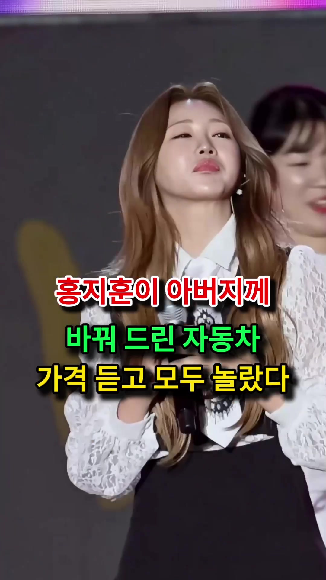 @너의 애인