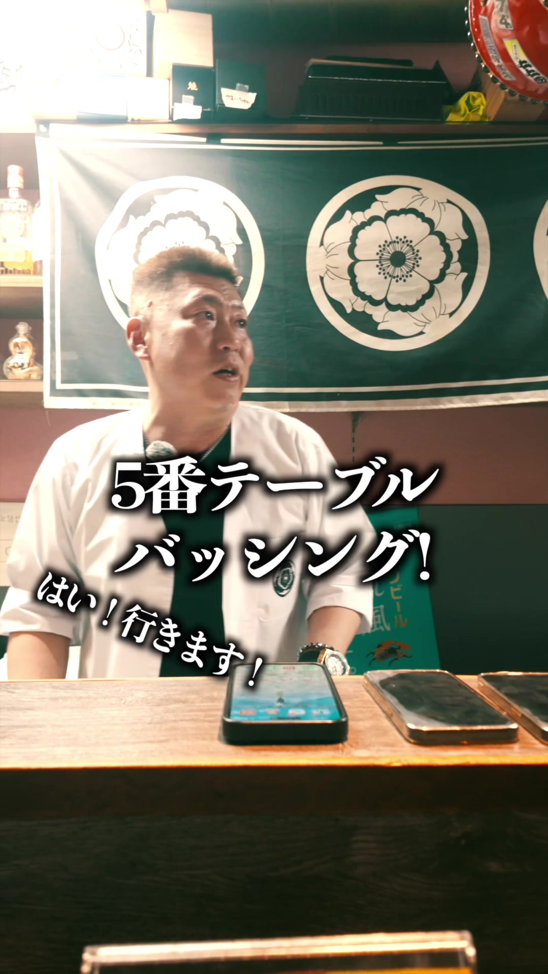 @京都ホルもん酒場774 / Kyoto Yakiniku