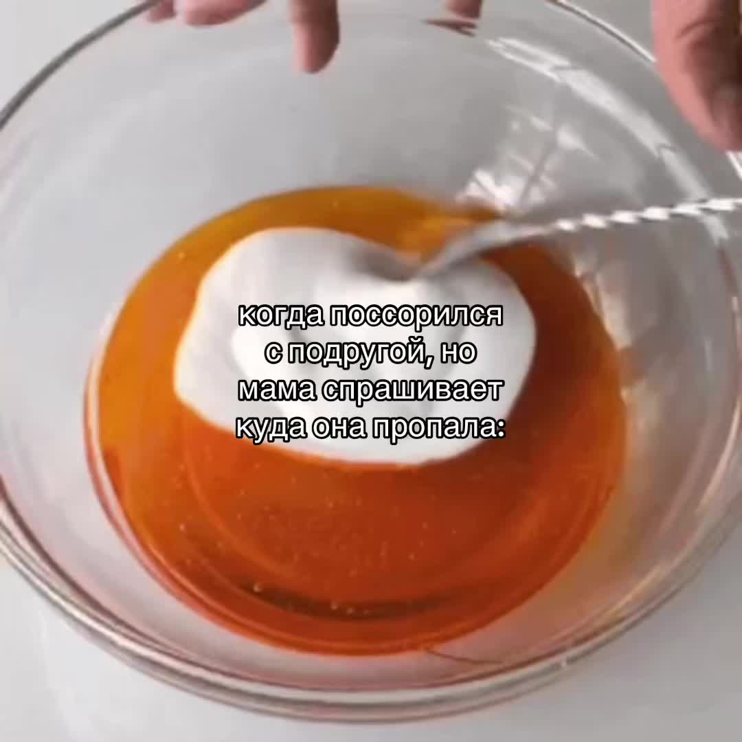 @Фил кокос