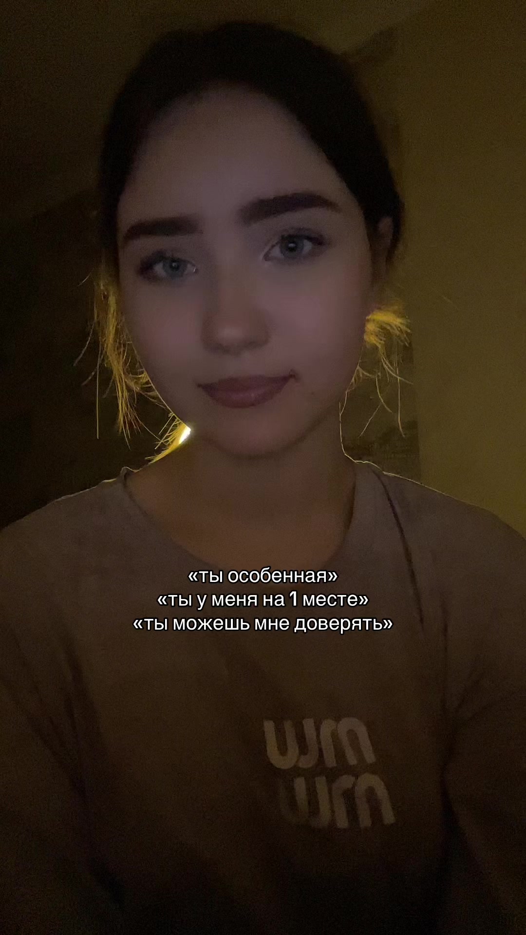 @ариэль