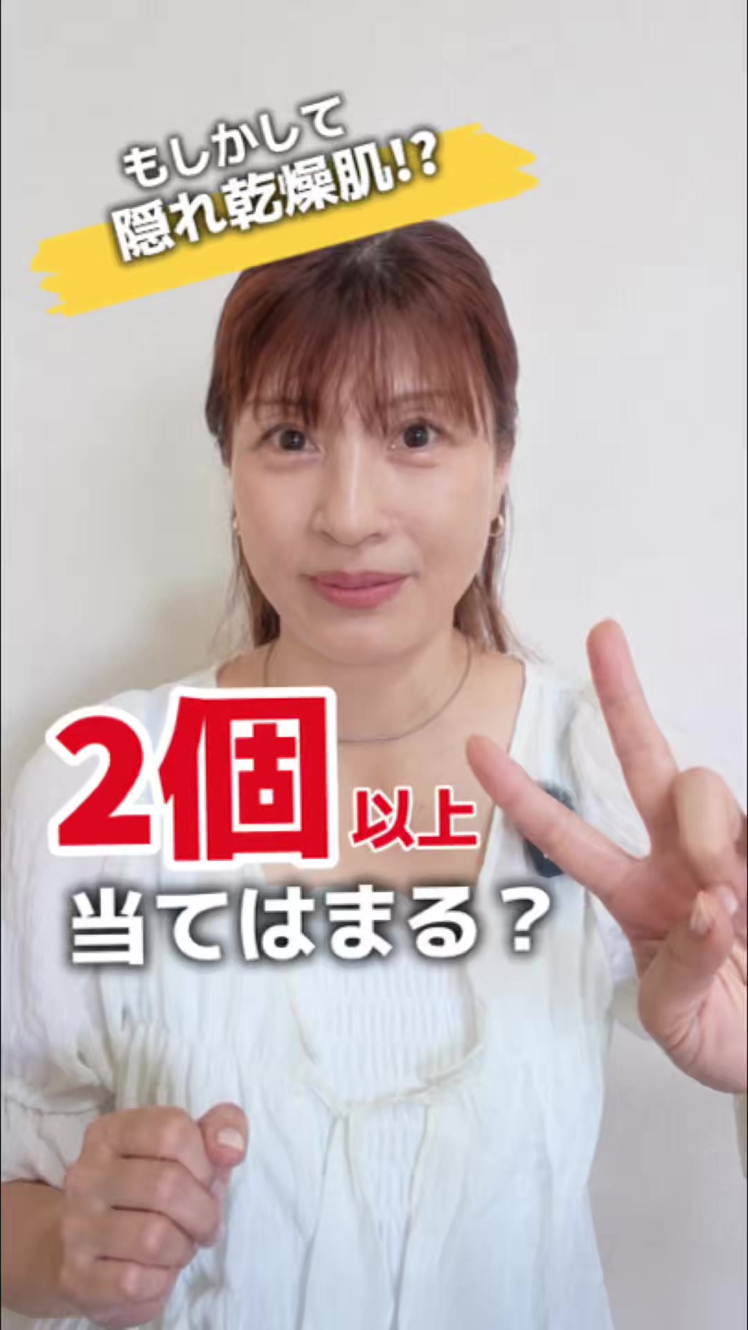 @奈緒-5歳見え