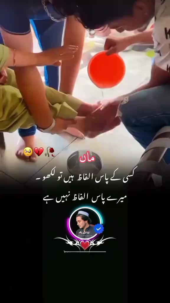 @ꨄ 𝐊𝐨𝐤𝐨احتشام𝐮𝐥𝐡𝐚𝐪 ꨄ