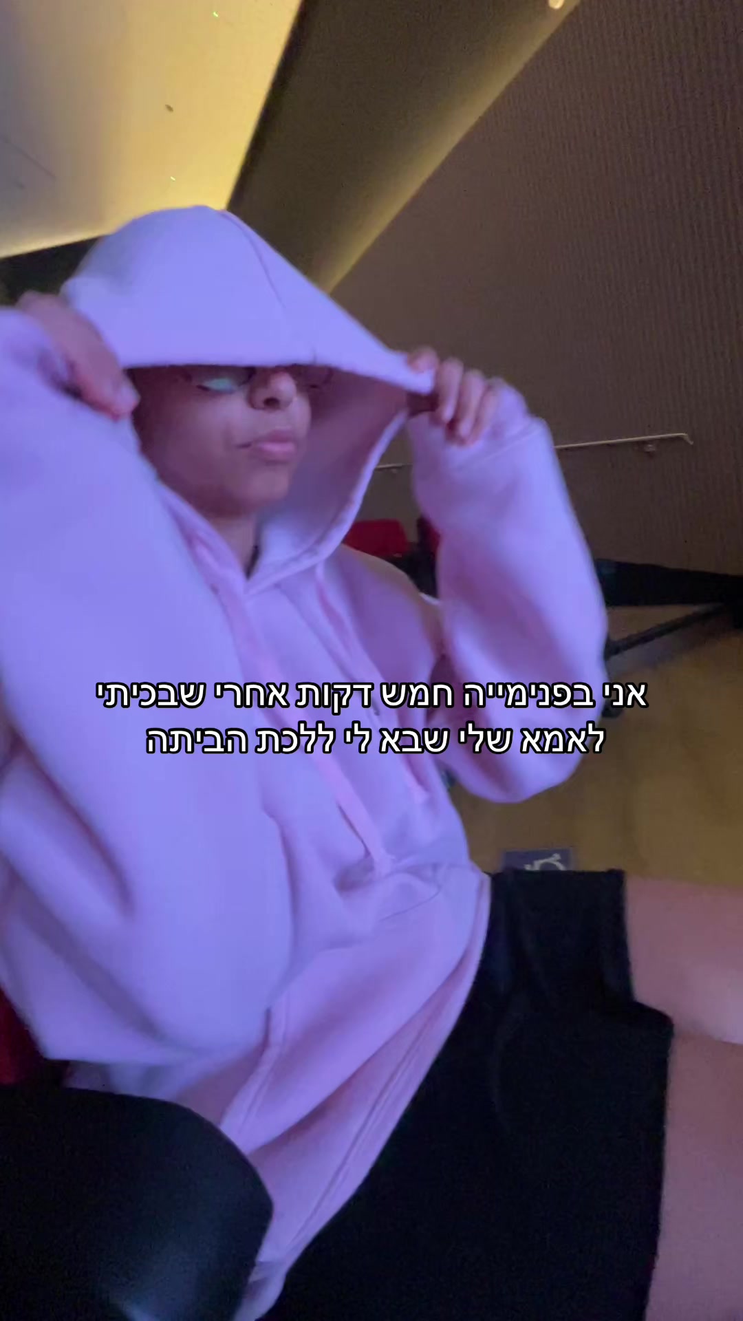 @חג׳בי
