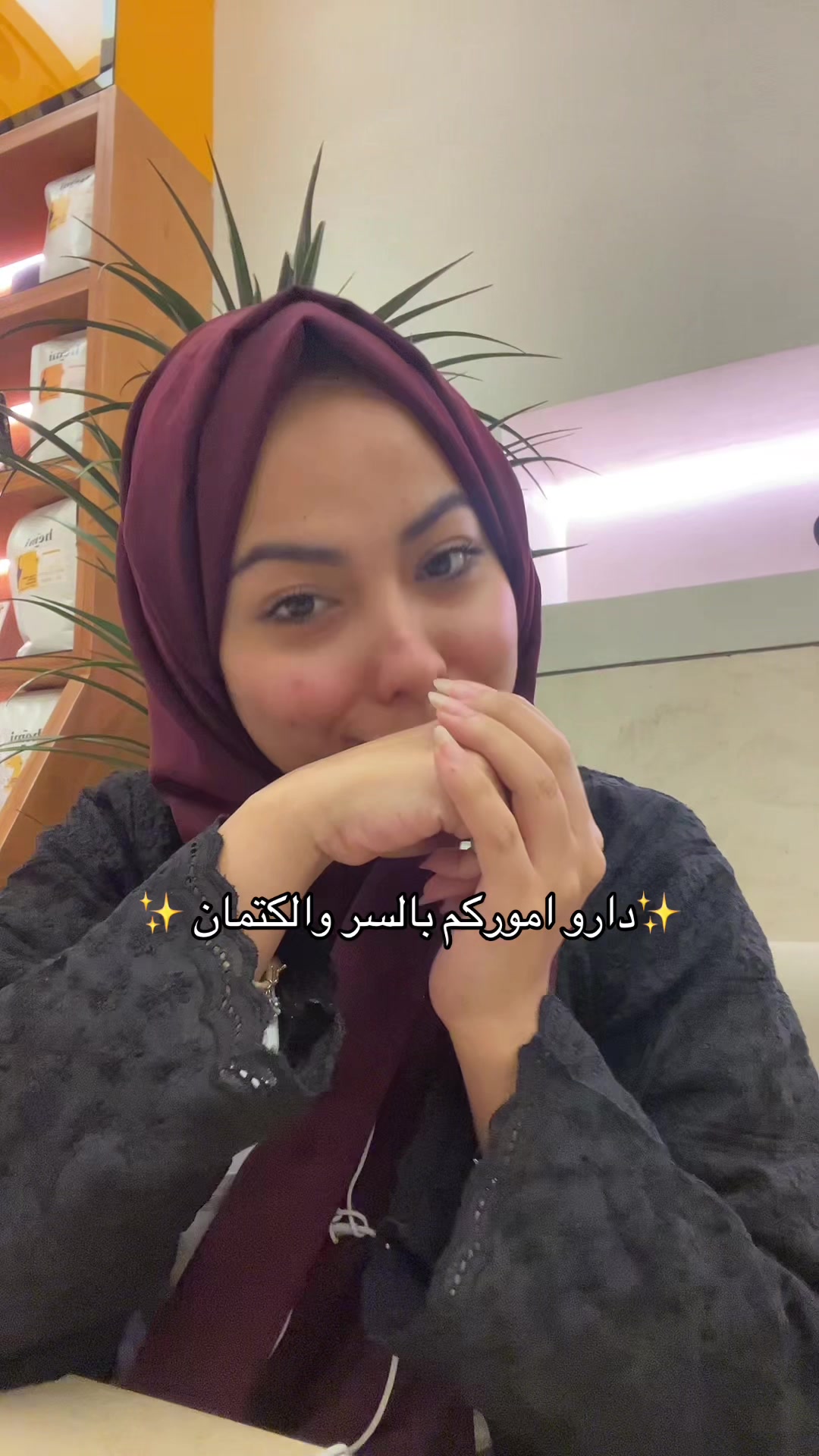 @اروى يحيى.