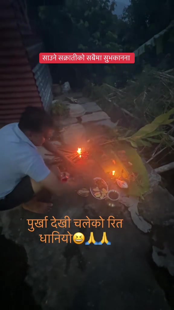 @man bdr thapa