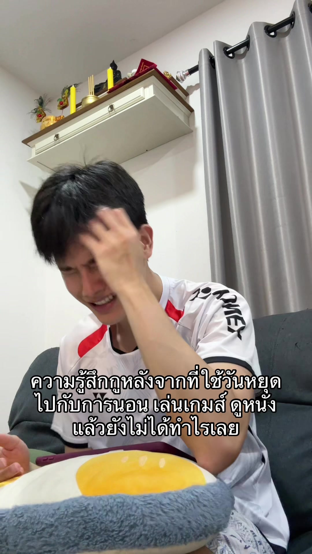 @ยีนอิอิ