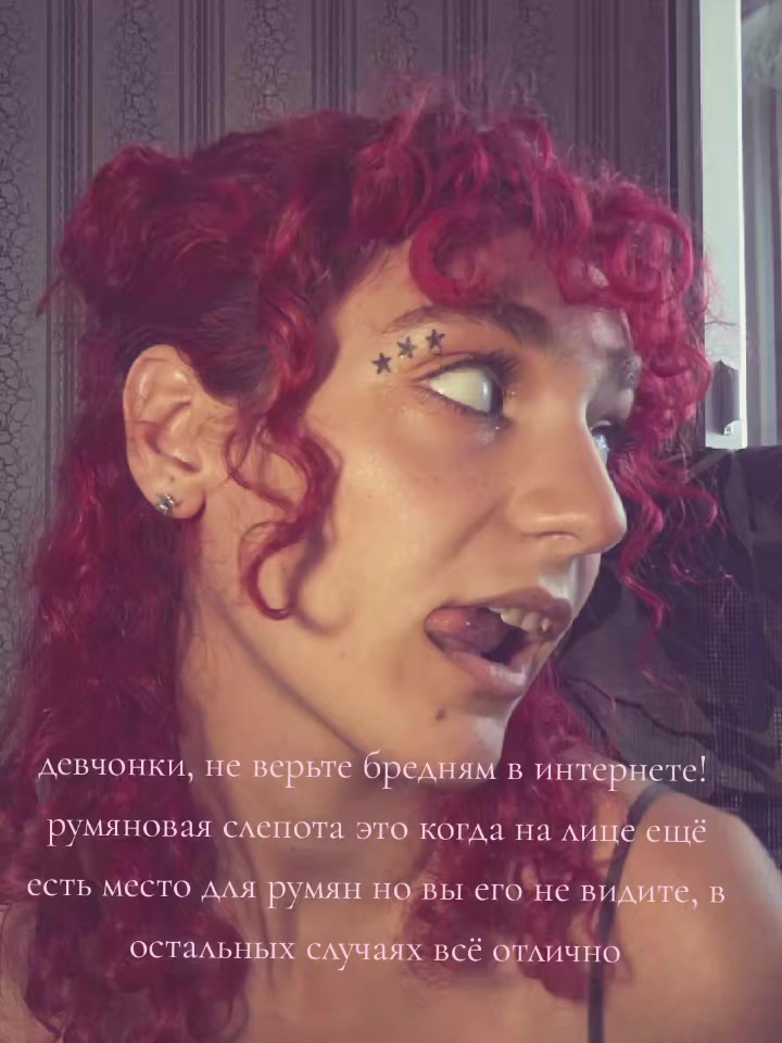 @°˖✧софиш✧˖°
