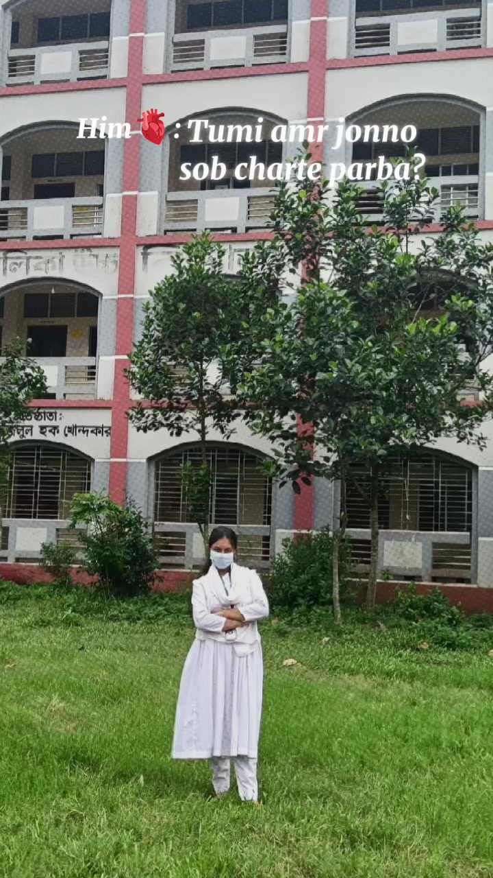 @আয়াত  শিকদার
