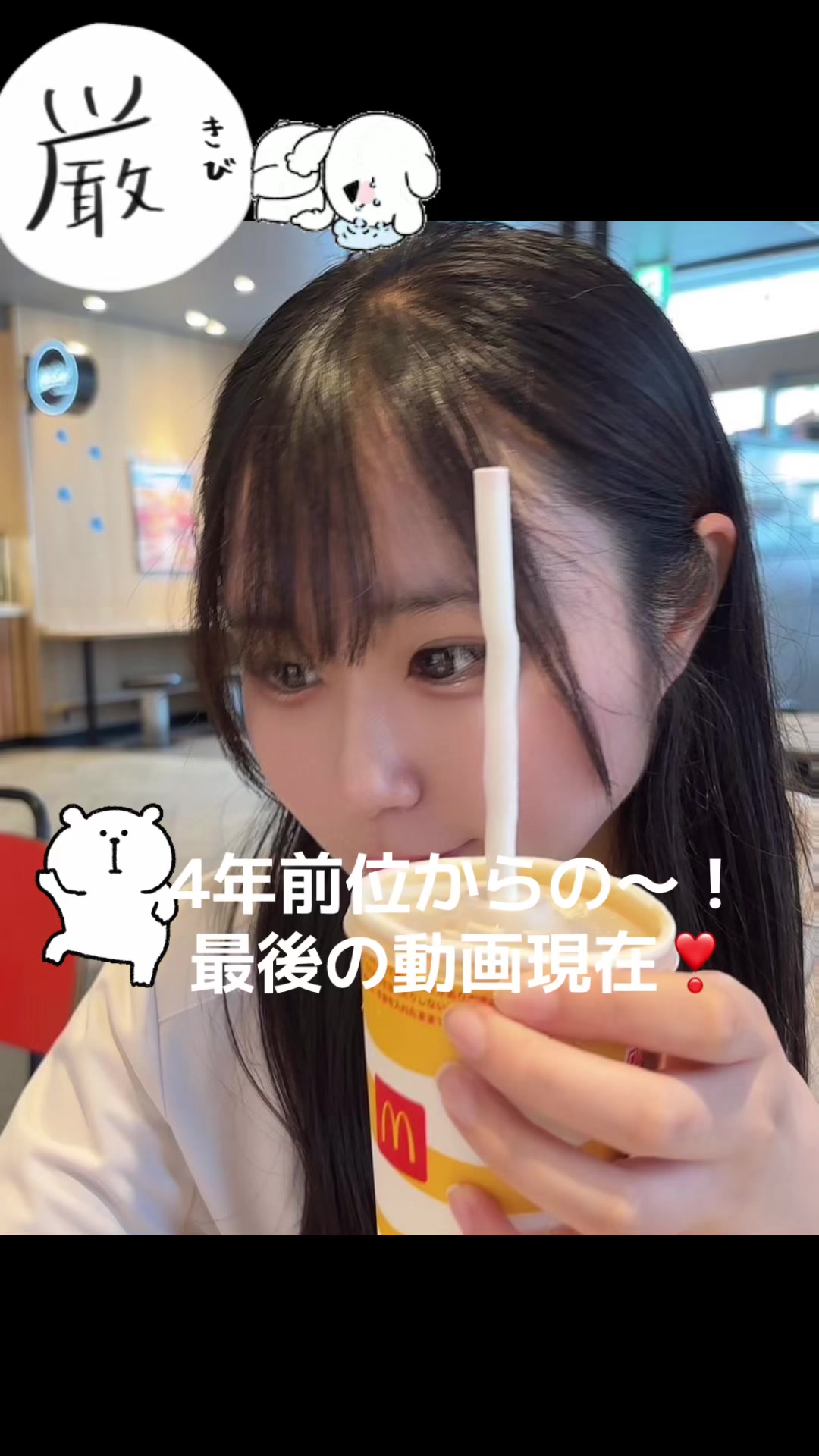 @まこやん(마코얀)🐹🍓