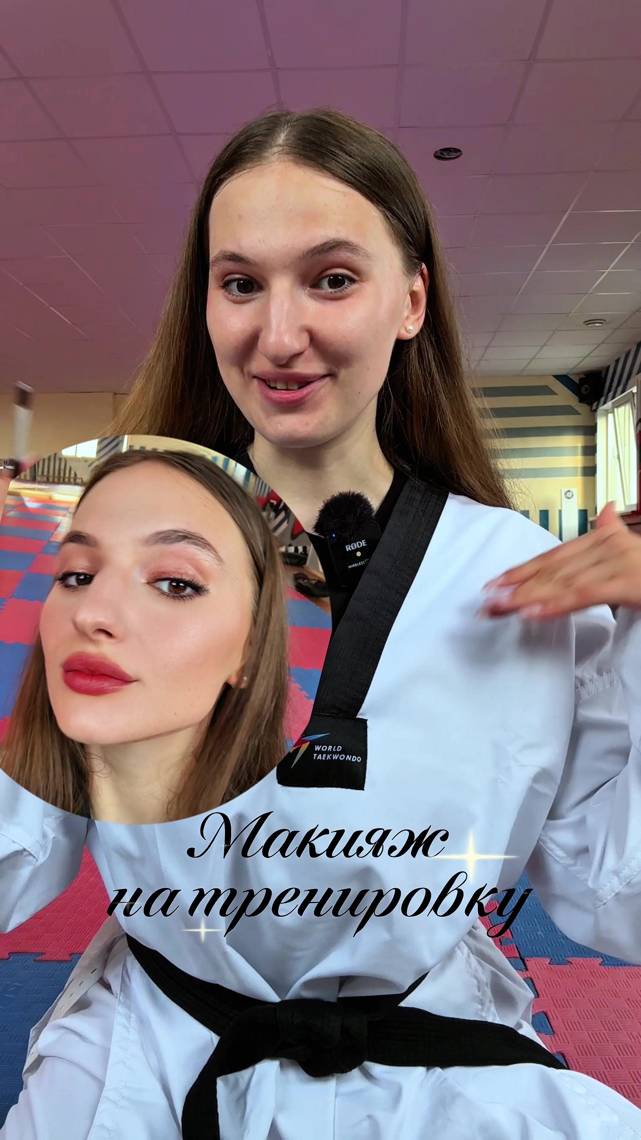 @Диана Макиевская