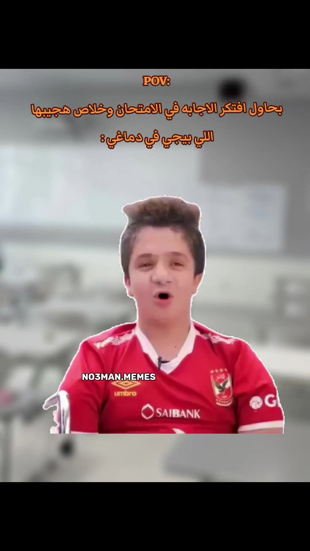 @No3man Memes 🥷