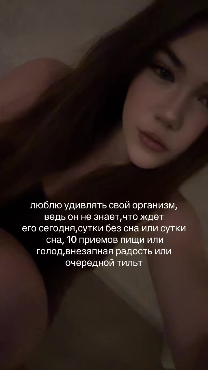 @Evelinn
