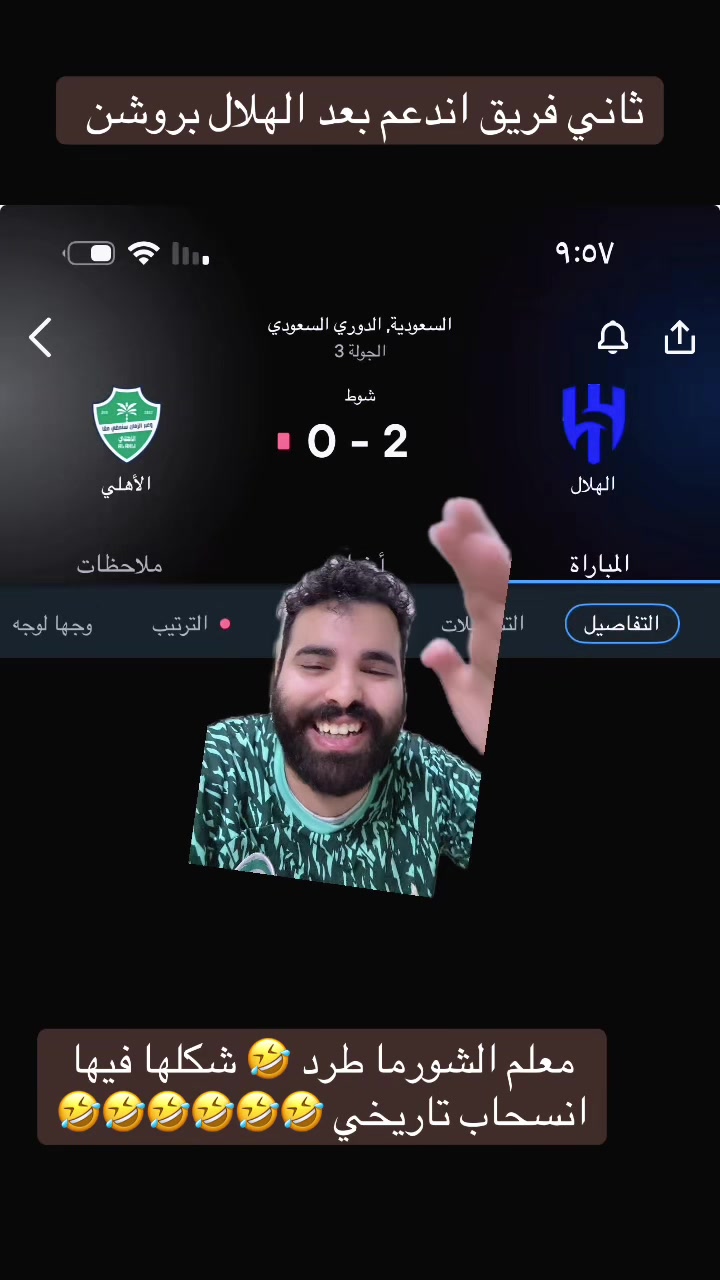 @سـعـد الشـهـرانـي 🇸🇦
